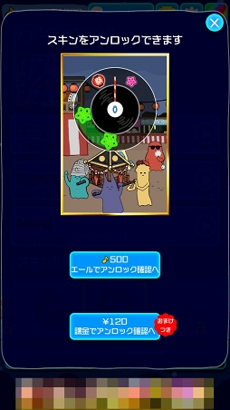 ���������꡼ No.009�Υ���ͥ������ / ���å��Х�ɡ�KEYTALK�פȥ���ܤ����ꥺ�ॲ��������۷ϥꥺ���󥹥����פ�Ҳ𤹤�֡ʤۤܡ��������ޥۥ������̿�����1171��