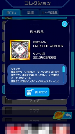 ���������꡼ No.010�Υ���ͥ������ / ���å��Х�ɡ�KEYTALK�פȥ���ܤ����ꥺ�ॲ��������۷ϥꥺ���󥹥����פ�Ҳ𤹤�֡ʤۤܡ��������ޥۥ������̿�����1171��