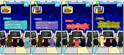 ���������꡼ No.002�Υ���ͥ������ / �����۷ϥꥺ���󥹥����ס�Twitter�����ڡ����»�