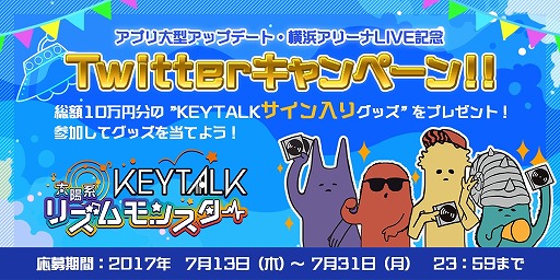 ���������꡼ No.003�Υ���ͥ������ / �����۷ϥꥺ���󥹥����ס�Twitter�����ڡ����»�