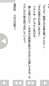 ���������꡼ No.005�Υ���ͥ������ / ���������˽�3�ͤ������ͤ��������Υ٥륲����ֲ��� karen ��������Ϥޤ�ʪ��פ��ۿ���