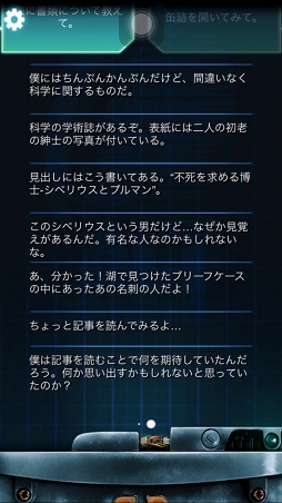 ꡼ No.004Υͥ / ˴Ϥǵ򼺤ˤ̿ġġLifeline:ۥ磻ȥȡפҲ𤹤֡ʤۤܡޥۥ̿1148