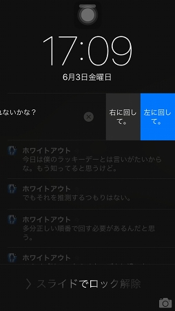 ꡼ No.006Υͥ / ˴Ϥǵ򼺤ˤ̿ġġLifeline:ۥ磻ȥȡפҲ𤹤֡ʤۤܡޥۥ̿1148