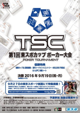 ���������꡼ No.001�Υ���ͥ������ / ��SunVy Poker�פǡ��쥹�ݥ��åסɤ����š�ͥ�����ʤ�A5��󥯤ξ����