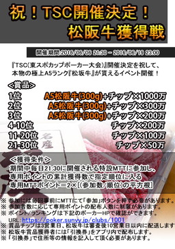 ���������꡼ No.002�Υ���ͥ������ / ��SunVy Poker�פǡ��쥹�ݥ��åסɤ����š�ͥ�����ʤ�A5��󥯤ξ����