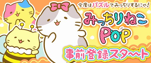 ꡼ No.001 | ѥ륲֤ߤäͤPOPפۿꡣϿμդⳫ