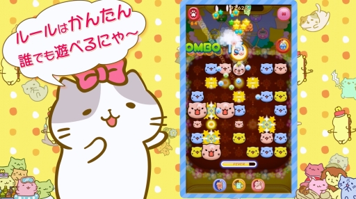 画像ギャラリー No.004のサムネイル画像 / 「みっちりねこPOP」,畠中 祐さんがナレーションを務める新PVが公開に