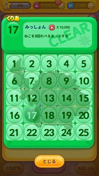 ꡼ No.006Υͥ / ֤ߤäͤPOPסֻΩߤäǭرפǭߥåо