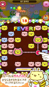 画像ギャラリー No.014のサムネイル画像 / 「みっちりねこPOP」,限定「ねこ」が手に入るビンゴイベントを開催