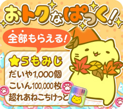 画像ギャラリー No.004のサムネイル画像 / 「みっちりねこPOP」イベントねこが手に入る秋の芸術イベントを開催