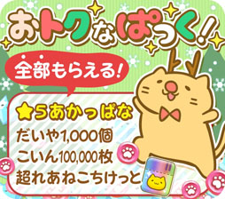 ꡼ No.003Υͥ / ֤ߤäͤPOPסߤäꥯꥹޥ򳫺šͤ褦