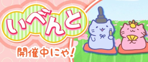 ꡼ No.001Υͥ / ֤ߤäͤPOP״ָΥͥо줹륤٥ȡ֤ߤäҤʤޤĤפ򳫺