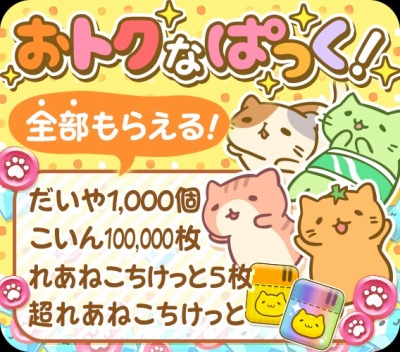 ꡼ No.004Υͥ / ֤ߤäͤPOP״ָΥͥо줹륤٥ȡ֤ߤäҤʤޤĤפ򳫺