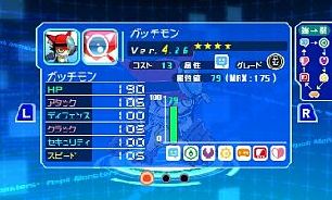 ꡼ No.070Υͥ / 3DSѥեȡ֥ǥ˥С ץ󥹥סޥۥץȥץãΥץե뤬