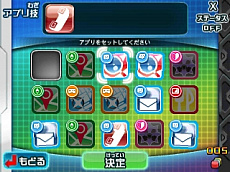 ꡼ No.074Υͥ / 3DSѥեȡ֥ǥ˥С ץ󥹥סޥۥץȥץãΥץե뤬