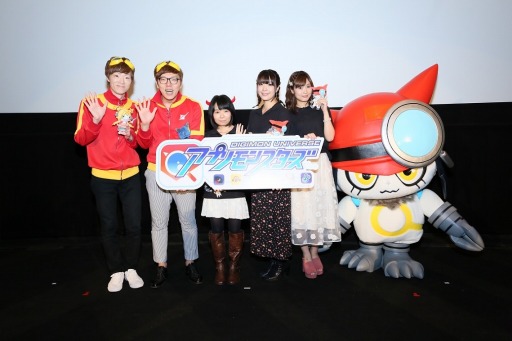 画像ギャラリー No.003のサムネイル画像 / アニメ「デジモンユニバース アプリモンスターズ」先行上映会のレポートを公開