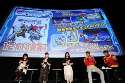 画像ギャラリー No.004のサムネイル画像 / アニメ「デジモンユニバース アプリモンスターズ」先行上映会のレポートを公開