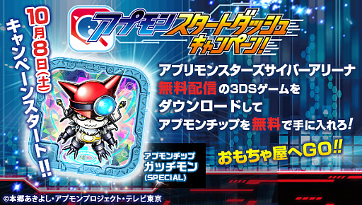 ꡼ No.012Υͥ / ֥ǥ˥С ץ󥹥ס2TVCM