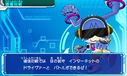 画像ギャラリー No.012のサムネイル画像 / 3DS用ソフト「デジモンユニバース アプリモンスターズ」が本日発売。公式サイトでは物語のカギを握る「極アプモン」の姿が公開