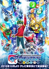 画像ギャラリー No.017のサムネイル画像 / 3DS用ソフト「デジモンユニバース アプリモンスターズ」が本日発売。公式サイトでは物語のカギを握る「極アプモン」の姿が公開