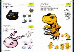 ꡼ No.003Υͥ / ֥ǥפθ饹ȡ轸о졣ͽդ