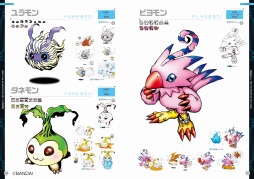 ꡼ No.005Υͥ / ֥ǥפθ饹ȡ轸о졣ͽդ