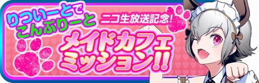 画像ギャラリー No.001のサムネイル画像 / 「AKIBA’S BEAT」,10月12日の生配信ではオープニングアニメを初公開