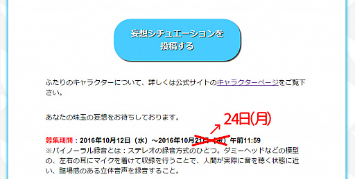 ꡼ No.004 | AKIBA'S BEATץ˥֤ʤۡ餤ޤסۥ奨罸