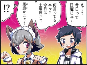 画像ギャラリー No.012のサムネイル画像 / 「AKIBA'S BEAT」ニコ生企画「あなたの妄想、請け負います」,妄想シチュエーション募集中