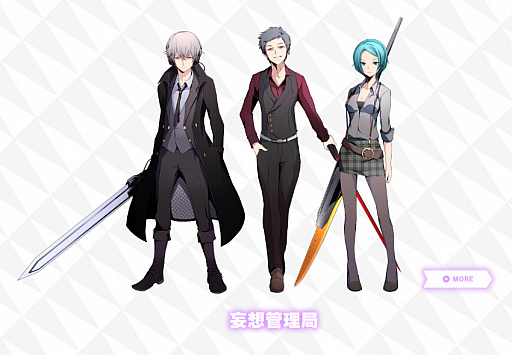 ꡼ No.014 | AKIBA'S BEATץ˥֤ʤۡ餤ޤסۥ奨罸