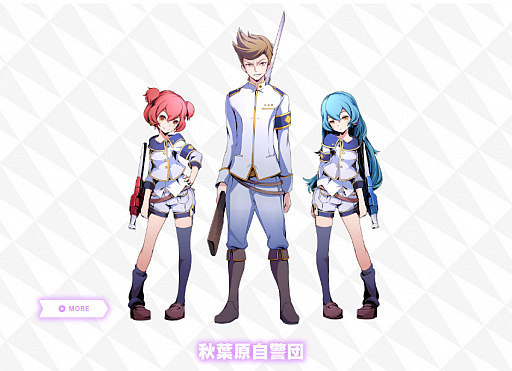 ꡼ No.015 | AKIBA'S BEATץ˥֤ʤۡ餤ޤסۥ奨罸