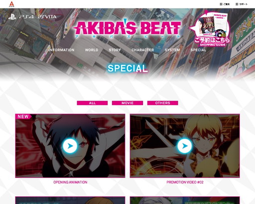 ꡼ No.003 | PS4ǡAKIBAS BEATפΥѥå饹Ȥ4̡6ä