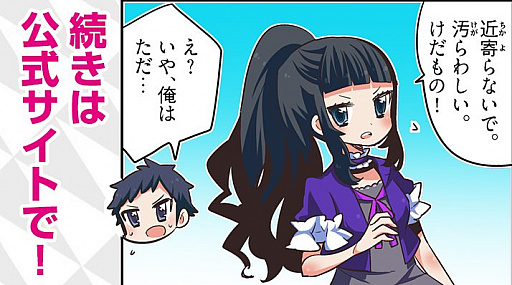 ꡼ No.001 | AKIBAS BEATסTwitterϢưڡ󤬥ȡȯľ˥127ۿ