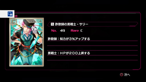 ꡼ No.019 | 륢а˻פ鷺˥ꡣAKIBAS꡼DNAѤRPGAKIBAS BEATץץ쥤ݡ