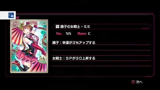 ꡼ No.020 | 륢а˻פ鷺˥ꡣAKIBAS꡼DNAѤRPGAKIBAS BEATץץ쥤ݡ