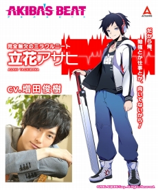 ꡼ No.005Υͥ / AKIBAS BEATפΥפڤ롤PS4θǤۿϡǤؤΥ֥ǡѤǽ