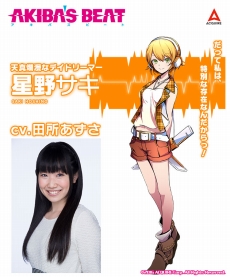 ꡼ No.006Υͥ / AKIBAS BEATפΥפڤ롤PS4θǤۿϡǤؤΥ֥ǡѤǽ