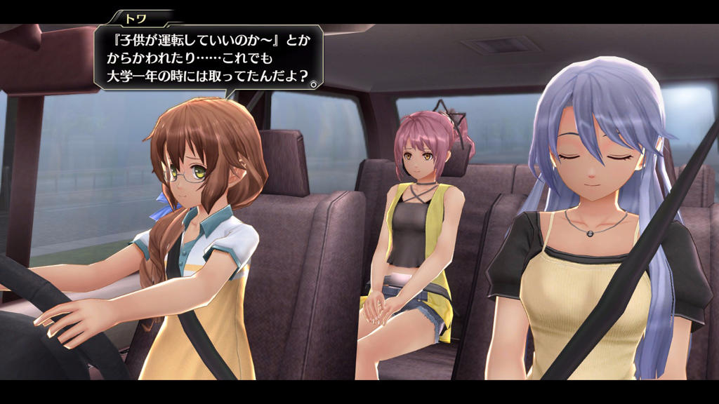 画像集 005 東亰ザナドゥ をフルhd 60fps化して新要素も盛り込んだ