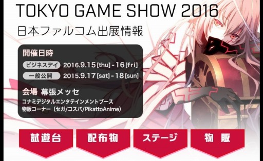 ꡼ No.001Υͥ / ܥե륳ࡤॷ祦2016νŸߥȤ򥪡ץ