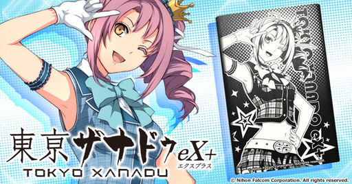 ꡼ No.001 | зʥɥeX+פΥХХåƥ꡼ȥ֥顼