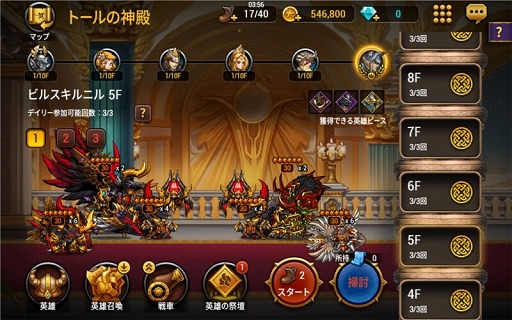 ꡼ No.006 | ֥֥󥬡ǥ󥺡ס»ܤΥåץǡȤ7ܤΥץȥʥإɤо