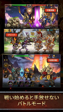 セブンガーディアンズ