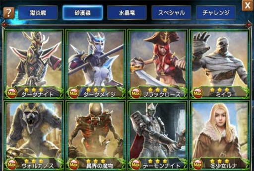 ꡼ No.004 | ARCANE-󎰡׻ϿԿ3ͤˡƥľ󤬸