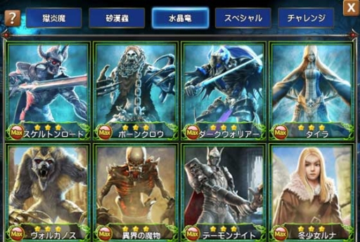 ꡼ No.005 | ARCANE-󎰡׻ϿԿ3ͤˡƥľ󤬸