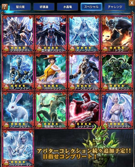 ꡼ No.006 | ARCANE-󎰡׻ϿԿ3ͤˡƥľ󤬸