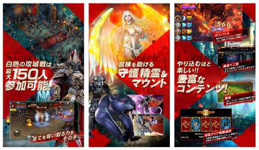 画像ギャラリー No.003のサムネイル画像 / スマホ向けMMORPG「ARCANE-アーケインー」が本日配信開始