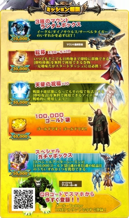 画像ギャラリー No.004のサムネイル画像 / スマホ向けMMORPG「ARCANE-アーケインー」が本日配信開始