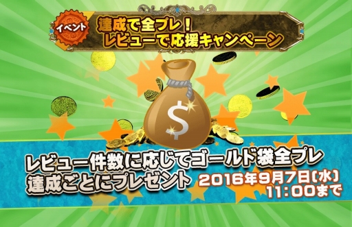 画像ギャラリー No.005のサムネイル画像 / スマホ向けMMORPG「ARCANE-アーケインー」が本日配信開始