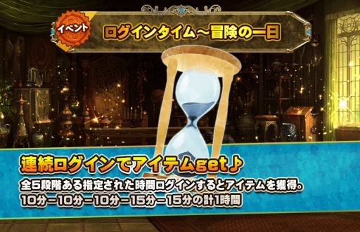 画像ギャラリー No.006のサムネイル画像 / スマホ向けMMORPG「ARCANE-アーケインー」が本日配信開始