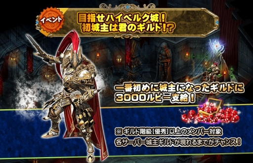 画像ギャラリー No.007のサムネイル画像 / スマホ向けMMORPG「ARCANE-アーケインー」が本日配信開始